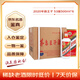 茅臺 王子酒普王子 2020年 醬香型白酒 53度 500ml*6 原箱原封 陳年老酒 禮贈宴請收藏【名酒鑒真】