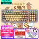 羅技（Logitech）K98M客制化機械鍵盤(pán) 無(wú)線(xiàn)藍牙鍵盤(pán)雙模mac ipad鍵盤(pán)98鍵電腦電競游戲辦公鍵盤(pán)AI 熱插拔 K98M藍紫色-卡皮巴拉