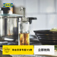宜家（IKEA）斯特倫哈調味瓶罐玻璃鹽罐廚房輕奢調料瓶家用油壺 油/醋瓶16cm
