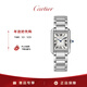 卡地亞(Cartier)坦克系列石英手表女款白盤(pán)鋼帶29.5x22mmWSTA0107 禮物