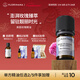 Florihana法國F家?jiàn)W圖玫瑰精油保濕柔嫩調理放松愉悅香薰按摩 2g