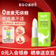 鼻精靈BGO護鼻膏通鼻膏 兒童鼻塞通鼻精油滋潤舒鼻通膏棒3.5g 