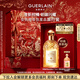 嬌蘭（Guerlain）花草水語(yǔ)柑橘羅勒淡香水75ml香氛化妝品禮盒生日新年禮物送女友