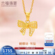 六福珠寶新年禮物 足金花絲鏤空蝴蝶結黃金吊墜不含項鏈 計價(jià) 約1.30克
