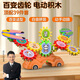 瑞禾電動(dòng)積木diy拼搭百變齒輪兒童益智拼裝玩具3到6男孩女孩新年禮物