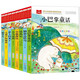 一二三年級課外書(shū)彩圖注音（8冊）小巴掌童話(huà)+昆蟲(chóng)記+腦筋急轉彎+小鹿斑比+小馬過(guò)河+蘿卜回來(lái)了+寶葫蘆的秘密+稻草人 小學(xué)語(yǔ)文課外閱讀經(jīng)典叢書(shū) 大語(yǔ)文系列套裝