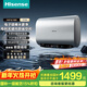 海信（Hisense）纖薄扁桶60升家用電熱水器超薄雙膽3200W速熱電子鎂棒一級能效 玲瓏UDmax7210i 【超薄旗艦】3200W速熱 10倍增容