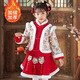 貝嬰初（BEIYINGCHU）漢服女童新年衣服兒童中國風(fēng)馬年唐裝過(guò)年寶寶拜年服2026年新款 上襖+裙子+頭飾 130 （建議身高115-125）