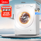 美的（Midea）美的洗衣機家用全自動(dòng)滾筒洗烘一體洗衣機10公斤/8公斤蒸汽除菌除螨6維減震降噪 一級能效 滾筒 10kg 【帶烘干】蒸汽除菌+低溫柔烘+變頻電機 【送貨入戶(hù)/免費安裝/整機3年質(zhì)保/