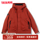 鴨鴨（YAYA）王一博同款新山系羽絨服男短款2025冬季新款戶(hù)外男女保暖外套YX 珊瑚紅色 L 175/92A