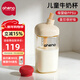 恩尼諾（aneno）牛奶杯寶寶吸管奶瓶直飲1-3-6歲兒童水杯ppsu親子喝奶幼兒園杯子 同款親子杯 紅色【贈吸管】 330ml