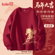 班尼路（Baleno）紅色衛衣男女款2026年馬年本命年新年衣服春節禮物跨晚穿搭騏驥紅