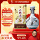牛欄山二鍋頭白酒 珍品三十1L 生肖款收藏 清香型酒廠(chǎng)直供純糧 節日送禮 53%vol 1L 1瓶 2023 兔年 禮盒裝