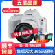 佳能/Canon 100D 200d 200D二代 R50 700D 80D 二手單反相機4K高清 佳能200D 18-55 IS STM白色套機 99新