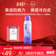 BABI防曬噴霧美白防紫外線(xiàn)高倍防曬霜全身通用清爽不油膩男女戶(hù)外軍訓 【2.0自然美白】防曬噴霧100ml*1