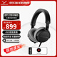 拜雅（beyerdynamic）DT270 Pro頭戴式便攜監聽(tīng)耳機標準HiFi音質(zhì)高端發(fā)燒品質(zhì)音樂(lè )級錄音室耳機 DT270Pro【45Ω】現貨速發(fā)