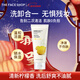 菲詩(shī)小鋪（THE FACE SHOP）新年禮物洗面奶170g女溫和清潔洗卸合一補水保濕男敏感肌控油學(xué)生 檸檬170g-清爽控油