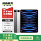 Apple蘋(píng)果ipad Pro 1-7代 2021/2022/2024二手平板電腦 以質(zhì)檢報告為準 24款 iPad Pro 7代 11英寸