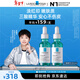 理膚泉【孫穎莎推薦】三酸精華30ml*2支裝 水楊酸褪油痘護膚品 直播專(zhuān)屬