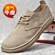 RAUNLAK新款頭層牛皮男鞋大頭寬腳復古百搭透氣軟底軟皮休閑皮鞋男士真皮 米灰色 單層 42