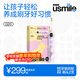 usmile笑容加兒童電動(dòng)牙刷 數字牙刷 Q20流光紫 適用3-15歲 學(xué)生禮物 生日禮物 兒童禮物