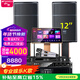 山水（SANSUI）PK09家庭專(zhuān)業(yè)電視K歌卡拉OK音響全套SQ12大功率KTV舞臺會(huì )議會(huì )所宴會(huì )廳點(diǎn)唱機家用影院卡包音箱套裝 SQ12音箱+后級+效果器+3T點(diǎn)歌機