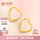 中鑫珠寶 黃金愛(ài)心耳環(huán)女足金999小耳圈5G工藝桃心耳飾送女友首飾 2.5g