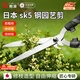 煦凜【日本】園藝剪刀修枝剪綠化工具樹(shù)剪刀剪花草坪園園藝修剪樹(shù)枝 【大刀頭直刃籬笆剪】【SK5刀頭 防銹防污】