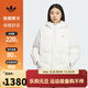 阿迪達斯 adidas【滔搏運動(dòng)】三葉草女子BOW MID DOWN羽絨服 KF3685 M