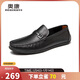 奧康（Aokang）商務(wù)休閑皮鞋舒適軟底駕車(chē)鞋低幫套腳懶人樂(lè )福鞋一腳蹬黑42碼