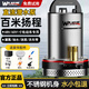 萬(wàn)河農用直流潛水泵電瓶車(chē)潛水泵電車(chē)專(zhuān)用抽水泵家用高揚程灌溉水泵 48V/60V-1寸【10米線(xiàn)+18米管】 質(zhì)保三年|不銹鋼葉輪