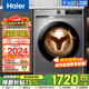 海爾（Haier）滾筒洗衣機10KG全自動(dòng)大容量12家用洗烘一體/洗脫一體補貼20%洗衣機50DS/27E/507S 10KG丨洗烘一體+防生銹除菌螨+六維減震507S