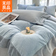 無(wú)印良品雕花牛奶絨四件套冬季加絨被套輕奢床單被罩雙人保暖床笠床上用品 羽飛舞-嬰兒藍+星辰灰【加厚暖絨】 1.8m 床單款 四件套-被套200*230cm