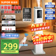 蘇泊爾（SUPOR）【遙控定時(shí)】加濕器落地式臥室嬰兒大容量大霧量智能除菌香薰機一體空氣加濕器空調加濕EHLW-23E