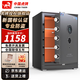 虎牌保險柜家用辦公CSP國標認證（原3C）大型保險箱重型加厚全鋼防火防盜防搬走 指紋WiFi可選 高60cm  睿智黑 指紋款【鑰匙/密碼/指紋識別】