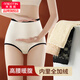 美·雅·挺全加絨保暖內褲女士高腰收腹無(wú)痕蓄熱暖腹純棉襠加厚秋冬打底褲頭