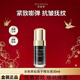 百雀羚精華液女密面部精華液抗皺緊致補水保濕收縮毛孔護膚品 黑鉆魚(yú)子精華液30ml 緊致抗皺撫紋