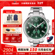 天梭（TISSOT）【新年禮物】速馳系列三眼六針計時(shí)石英男表運動(dòng)瑞士手表送男友 綠盤(pán)鋼帶T116.617.11.092.00