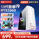 牛頭 酷睿i7/i9二十四核電競臺式機電腦4060/5060電競獨顯主機吃雞商務(wù)辦公組裝補貼家用游戲電腦整機 五：酷睿i7丨16G+1T丨RX590高性?xún)r(jià)比 主機+27英寸【高清顯示器+鍵鼠套裝】
