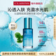 嬌韻詩(shī)Clarins沁潤奇肌精華液30ml不死鳥(niǎo)補水抗皺緊致女生生日新年禮物
