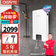 德恩特（Dente）V10H6即熱式電熱水器智能變頻恒溫快速家用淋浴洗澡免儲水功率可調節速熱熱水器 8500W ≥  4平方線(xiàn)安裝 功率可調 全國聯(lián)保 包安裝