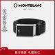 萬(wàn)寶龍MONTBLANC 男士高檔板扣黑色單面腰帶皮帶 114421新年禮物