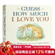 送音頻英文原版繪本 Guess How Much I Love You 猜猜我有多愛(ài)你紙板書(shū)父愛(ài)啟蒙0-3-5-6歲寶寶情商學(xué)習英語(yǔ)圖書(shū)猜猜我有我愛(ài)你
