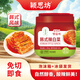 潁思坊 韓式辣白菜1.26kg朝鮮泡菜東北酸菜切件泡菜豆腐湯烤肉石鍋拌飯 1.26kg*1瓶