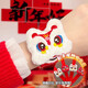 TMJD MISS新年春節醒獅啪啪圈兒童手環(huán)卡通頭飾公仔手環(huán)馬年喜慶手腕裝飾 紅色醒獅+白色醒獅【2個(gè)裝】