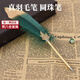 Aseblarm羽毛筆圓珠筆禮品創(chuàng  )意圓珠筆裝飾筆辦公室文具圣誕節筆節日禮品 墨綠 0.5mm一支筆