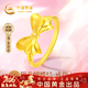 中國黃金（CHINA GOLD）在逃公主蝴蝶結黃金戒指女足金求結婚戒新年情人節禮物送女友老婆 在逃公主足金女戒 (13號)