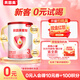 貝因美愛(ài)加12-36月幼兒配方奶粉小罐3段150g 免疫成長(cháng)奶粉含乳鐵蛋白