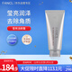 芳珂（FANCL）瑩亮潔顏霜90g 洗面奶潔面膏乳溫和清潔 護膚品 新年禮物送女友