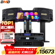 BMB CSD2000【全新三分頻】家庭ktv音響套裝專(zhuān)業(yè)影院音箱卡拉ok唱歌全套設備家用K歌一體機